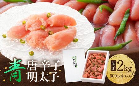   hqq ؎q 2kgi 500g×4pbN j