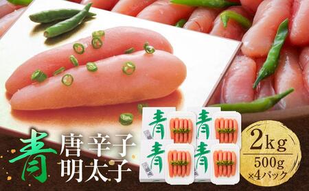   hqq 2kg ( 500g×4pbN )