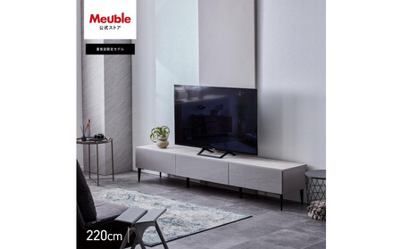 テレビボード 幅220cm ローボード テレビ台 リスボン グラスグレー×マーブルホワイト [モーブル][大川家具]