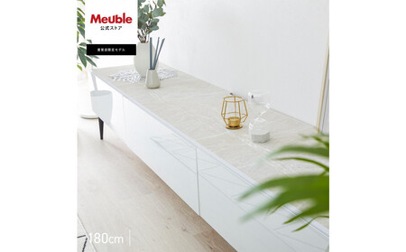 テレビボード 幅180cm ローボード テレビ台 リスボン グラスホワイト×マーブルホワイト 【モーブル】【大川家具】