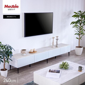 テレビボード 幅240cm ローボード テレビ台 リスボン グラスホワイト(GWH)×マーブルホワイト【モーブル】【大川家具】