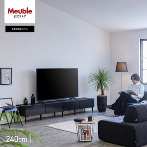 テレビボード 幅240cm ローボード テレビ台 リスボン グラスブラック(GBK)×マーブルブラック 【モーブル】【大川家具】