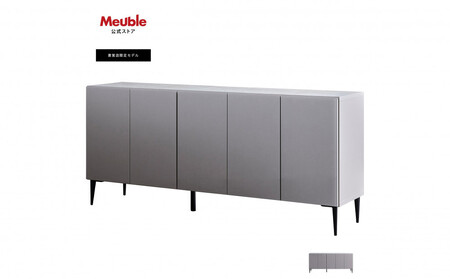 サイドボード 180cm リスボン グラスグレー(GGY)×マーブルホワイト [モーブル/大川家具]