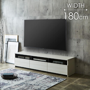 テレビボード  【リノア 180】 ヒッコリーホワイト