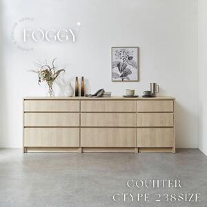 【FOGGY】カウンターCtype【238cm】