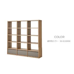 taupe シェルフ3列 ハイタイプ (通常色カラーK-6116KN)