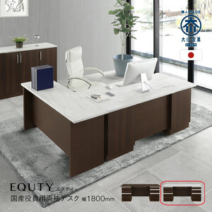 180両袖デスク-MH-エクティ