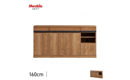 サイドボード 160cm シーン オークヴィンテージナチュラル [モーブル/大川家具]