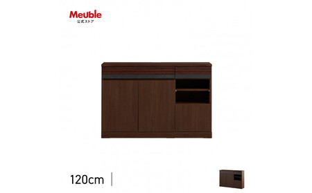 サイドボード 120cm シーン オークブラウン 【モーブル／大川家具】