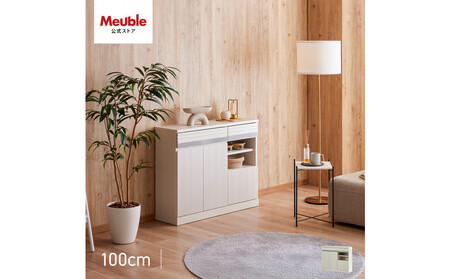 サイドボード 100cm シーン オークホワイト 【モーブル／大川家具】