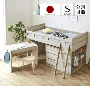 [玄関渡し]"コンパクト"国産組み換え式システムベッド[マッシュ]グレージュ