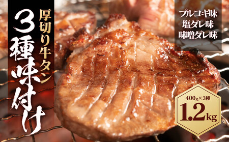؂苍^ 3햡t 1.2kg ( e400g × 3 )