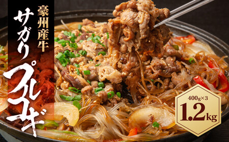 BY TKvRM 1.2kg  ( 400g×3pbN )