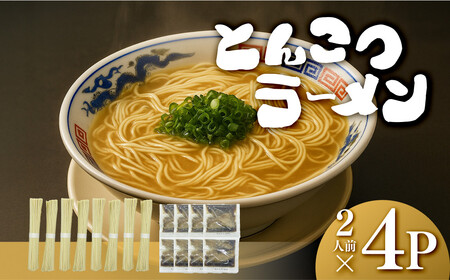 yszƂ񂱂[ 8lOi2lO×4pbNj