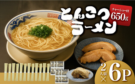 yszƂ񂱂[ 2lO×6PE`[V[t