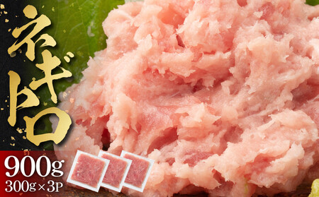 lMg 900g i300g×3pbNj