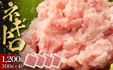 lMg 1,200g i300g×4pbNj