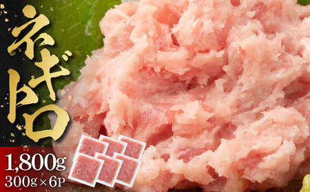 lMg 1,800g i300g×6pbNj