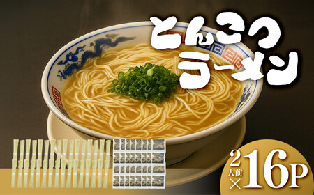 yszƂ񂱂[ 2lO×16P