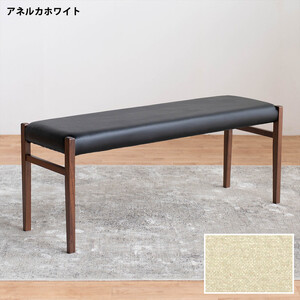 BCジャンブル01 ベンチ ウォールナット アネルカホワイト 1脚 単品 チェア 椅子