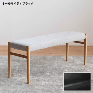 BCジャンブル01 ベンチ オーク オールマイティブラック 1脚 単品 チェア 椅子