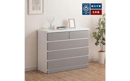 シン パッソ 幅100cm 4段 グレージュ 木製 完成品 シンプル 収納 チェスト 収納棚 衣装ケース