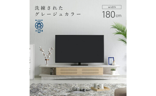 ヴァイス 180TVボード MH/NA
