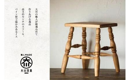 H45 角スツール　アーミッシュ色