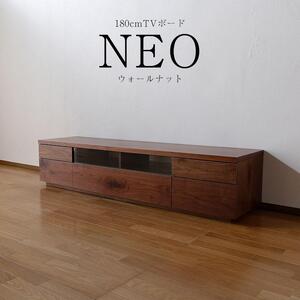 日本の職人の細かな技が魅せる ネオ180TVボード【ウォールナット】