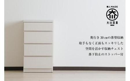 【洗面所などの限られた空間に便利】薄型チェスト 45cm幅4段 (ホワイト木目)