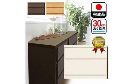 [洗面所などの限られた空間に便利]薄型チェスト 60cm幅2段 (ブラウン木目)