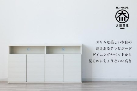 テレビ台 55の返礼品 検索結果 | ふるさと納税サイト「ふるなび」