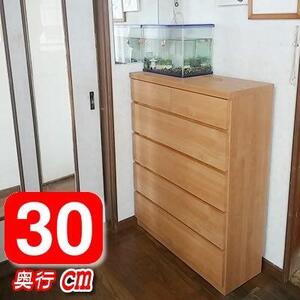 【洗面所などの限られた空間に便利】薄型チェスト 60cm幅5段 (ブラウン木目)