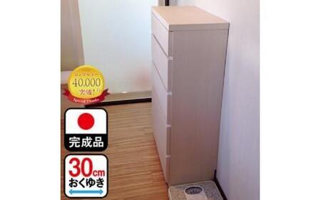 【洗面所などの限られた空間に便利】薄型チェスト 75cm幅5段 (ナチュラル木目)