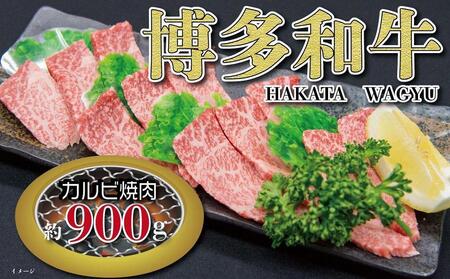 焼肉 900Gの返礼品 検索結果 | ふるさと納税サイト「ふるなび」