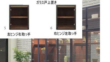 ヴァール 60cm幅 アルミ枠上置き 高さ変更可能