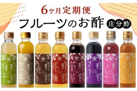 調味料・油 定期便 の返礼品 | ふるさと納税バイブル