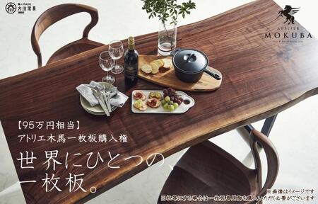 y95~zAgGؔn ꖇwp