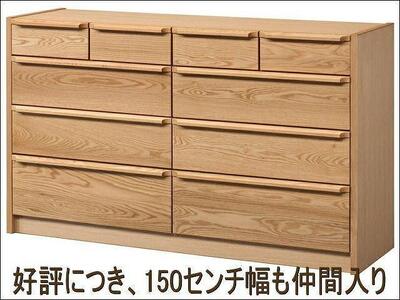[幅149.5 奥行46 高さ88.3]アンリ150センチ幅4段ローチェスト(レッドオーク)