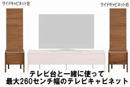 [幅40 奥行44.5 高さ130.2]ロゼッタ40センチ幅プッシュオープンキャビネット