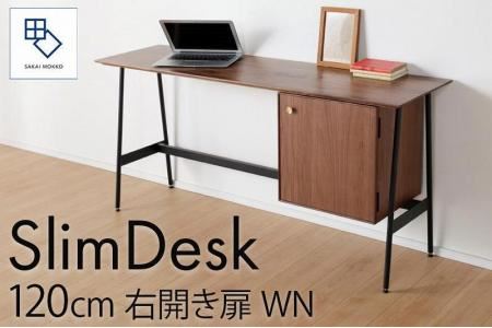 ふるさと納税 福岡県 大川市 【slim desk／スリムデスク 幅120cm 左