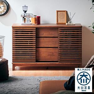 【Athers／アザース 幅120cmサイドボード ブラウン】★落ち着いた雰囲気のルーバーデザイン