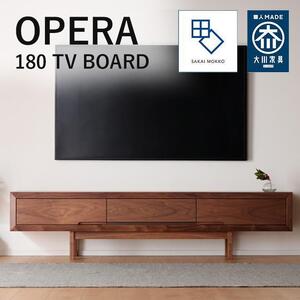 [OPERA/オペラ 180テレビボード ウォールナット]★創業明治40年老舗「境木工」の職人の細かな技が魅せる額縁に飾られた天然木のアート作品のようなテレビボード