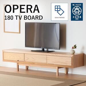 [OPERA/オペラ 180テレビボード ホワイトオーク]★創業明治40年老舗「境木工」の職人の細かな技が魅せる額縁に飾られた天然木のアート作品のようなテレビボード