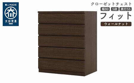 衣類収納 大川家具の返礼品 検索結果 | ふるさと納税サイト「ふるなび」