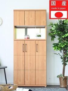 家具 靴 収納 玄関収納 幅80cm シューズボックス ラック オープン 鏡付き[ナチュラル]