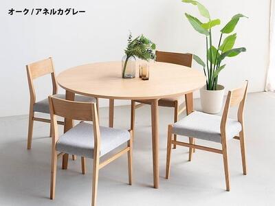 ローマ120 DC01 アネルカグレー オーク 5点 ダイニングセット