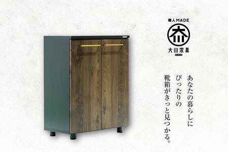 大川家具 シューズボックス ゾロ ロータイプ 800L(BR) 幅80cm 高さ93.8cm ブラック基調 モダン 国内製造