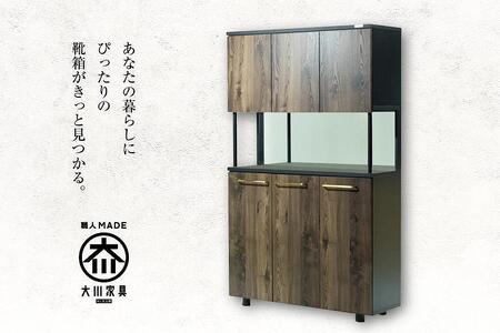 大川家具 シューズボックス ゾロ ハイタイプ 1200HOP(BR) 幅120cm 高さ189.5cm ブラック基調 モダン 国内製造