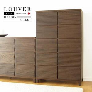 80幅5段 ブラウン 茶 チェスト タンス 国産 大川家具 完成品 おしゃれ
